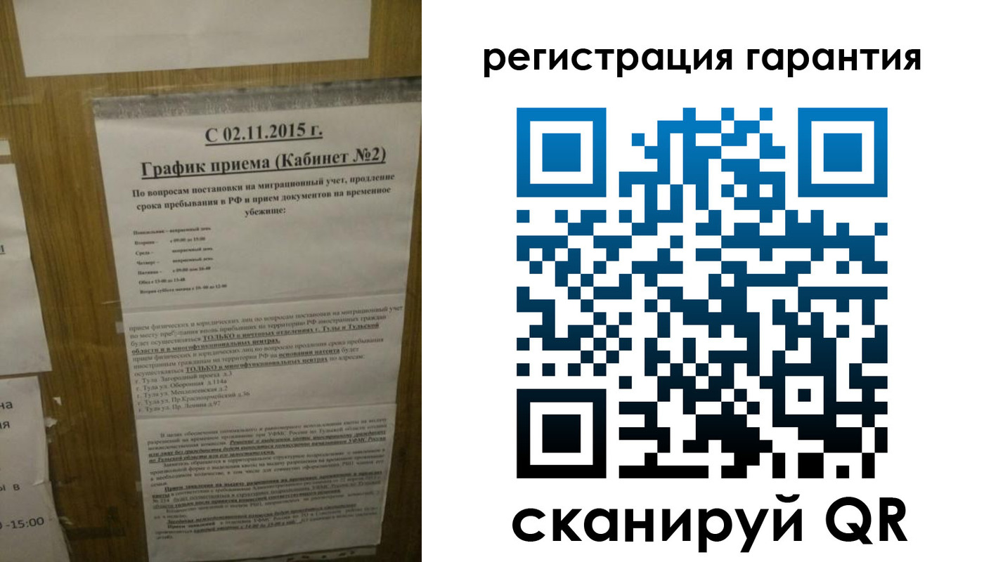 прописка для кредита в Нижней Салде