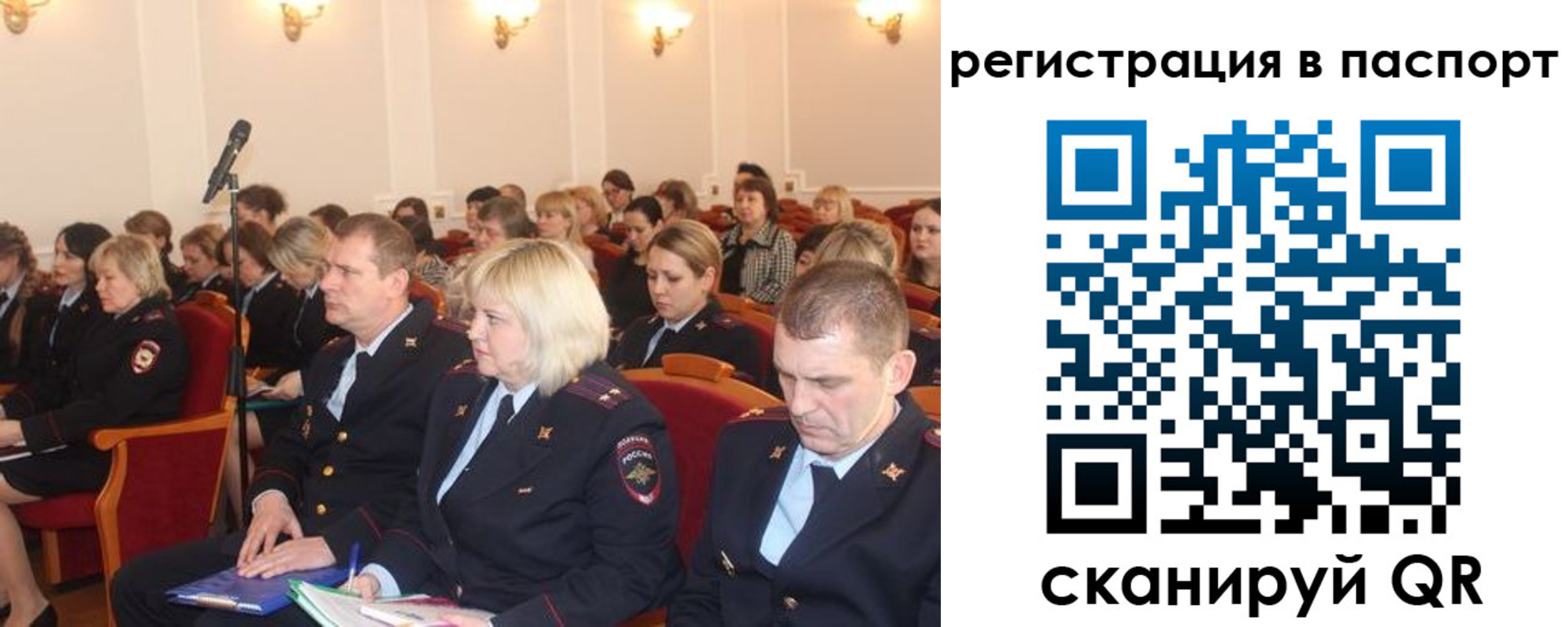 прописка от собственника в Нижней Салде