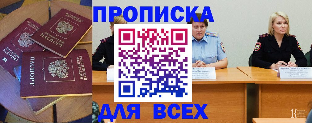 миграционный учет в Нижней Салде