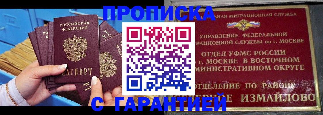 прописка поиск в Нижней Салде