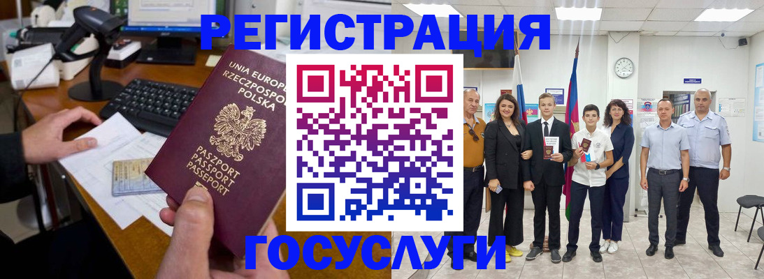 временная регистрация законно в Нижней Салде